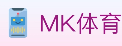 MK体育